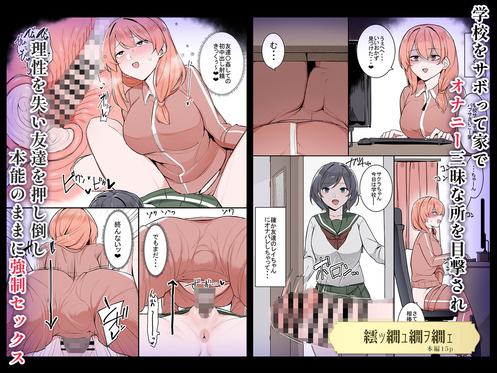 【6作品収録】ふたなり短編作品集【JK、魔法使い、獣人】 サンプル画像6