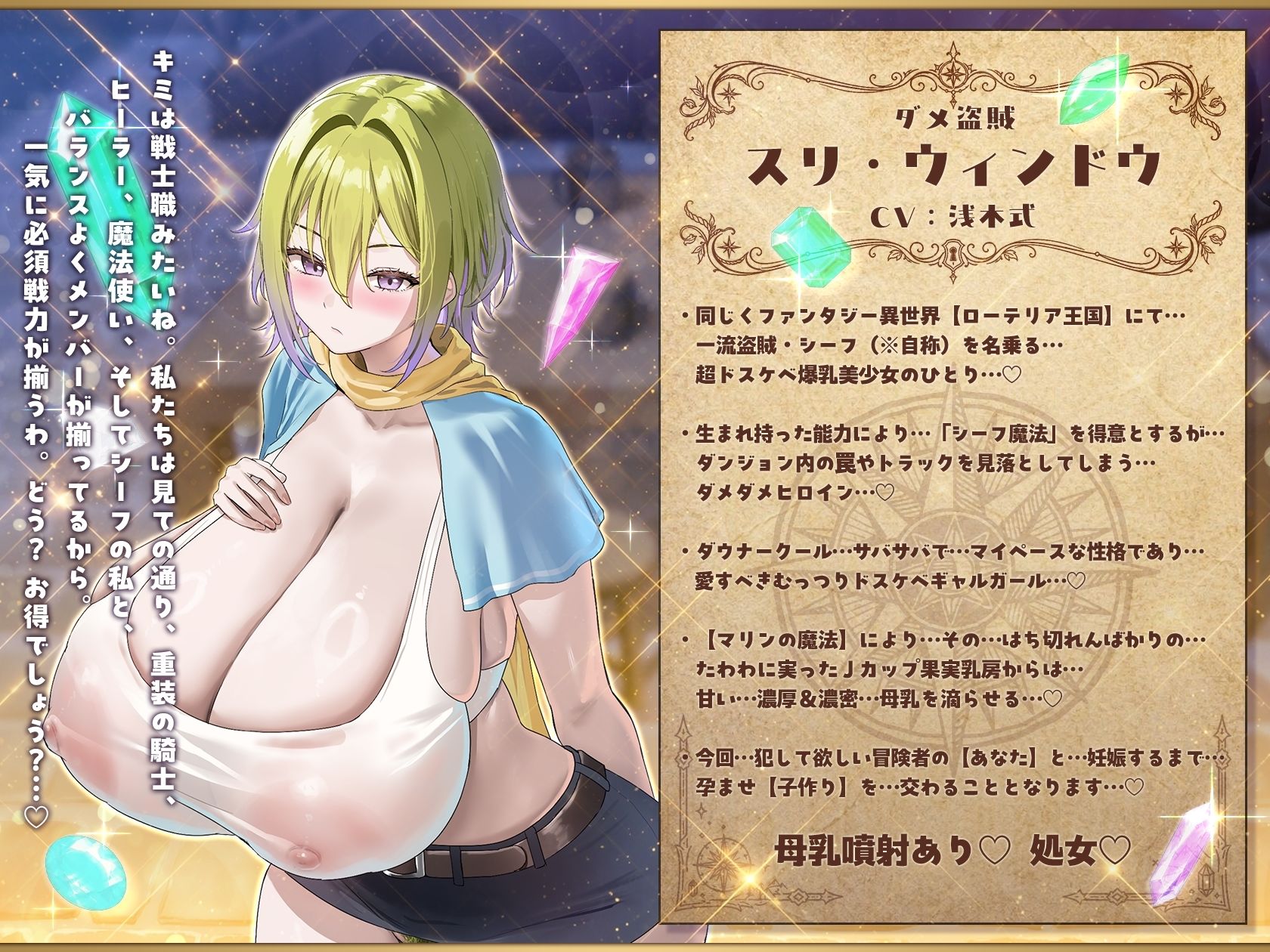 【7時間半×4人母乳ハーレム×ダメダメヒロイン】〜 孕ませダンジョン 〜 優秀な冒険者のボクの…子種に群がり孕む！？…4人のドスケベ爆乳ダメヒロインズたち…♪ サンプル画像5