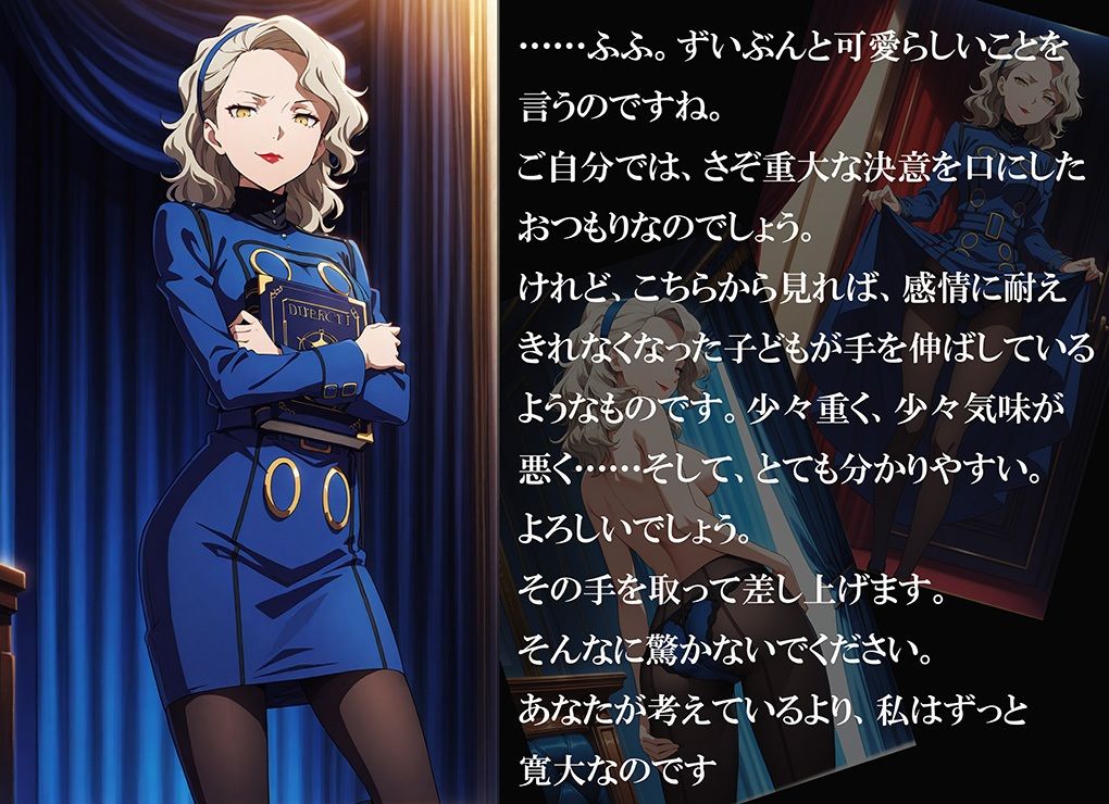 【CG500枚！】Per（はーと）ona4 嫌パン＆嫌パイ！嫌な顔でパンツとおっぱいを見せる仲間たち サンプル画像10