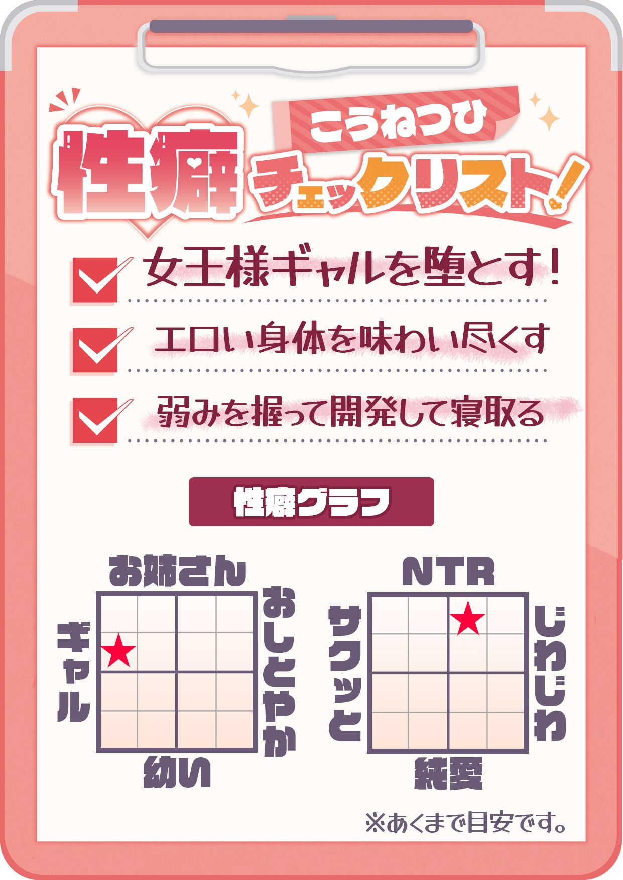 【CV:柚木つばめ】QUEEN’s HEART 〜学園の女王がNTRられるまで〜 サンプル画像5