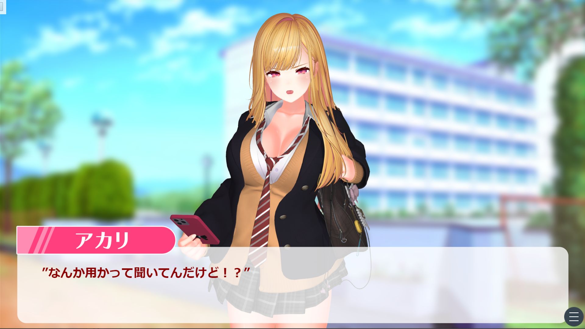 【CV:柚木つばめ】QUEEN’s HEART 〜学園の女王がNTRられるまで〜 サンプル画像6