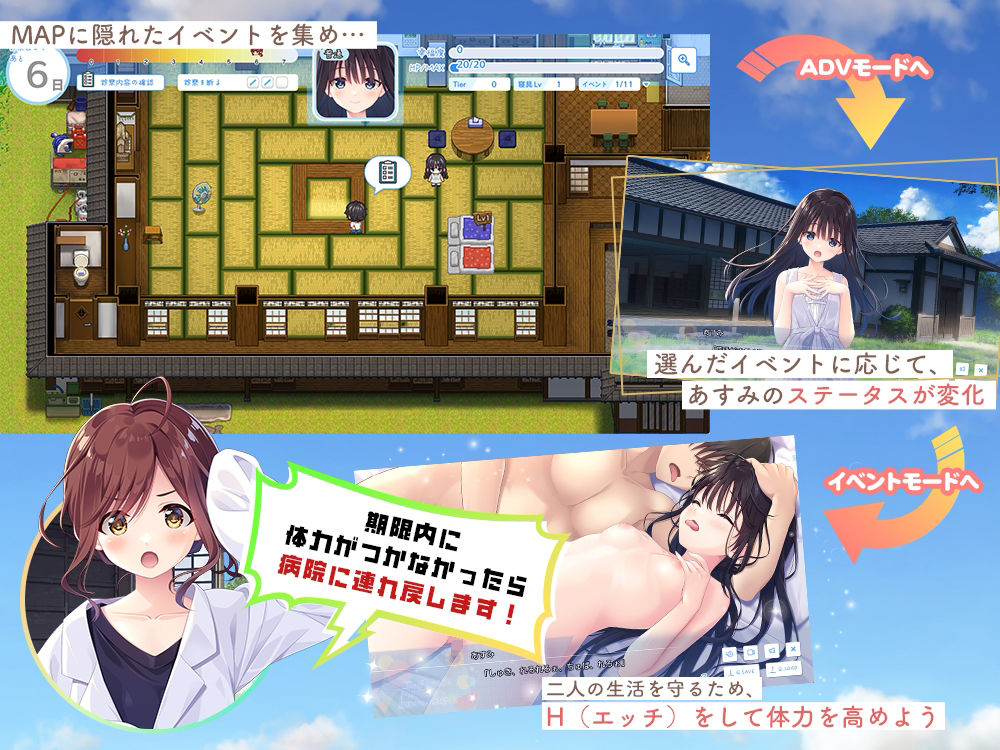 【FANZA限定】ド田舎兄妹_アペンドコンプリートセット サンプル画像2