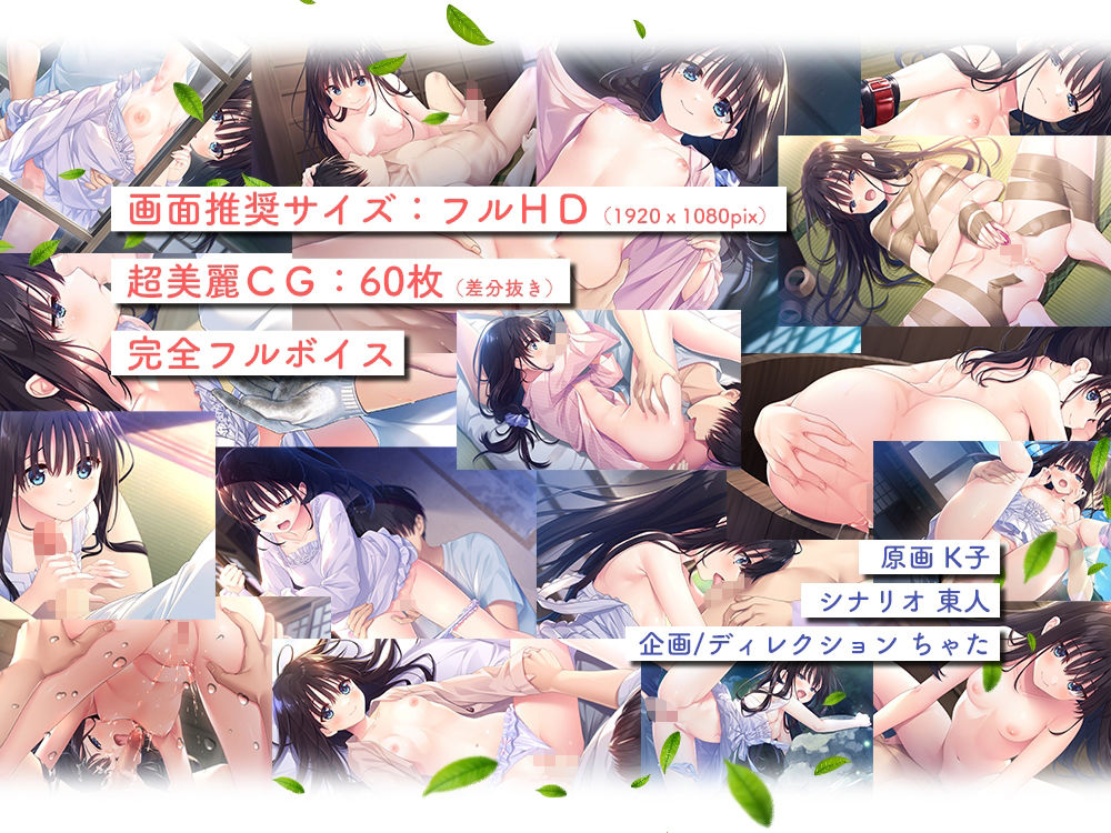 【FANZA限定】ド田舎兄妹_アペンドコンプリートセット サンプル画像4
