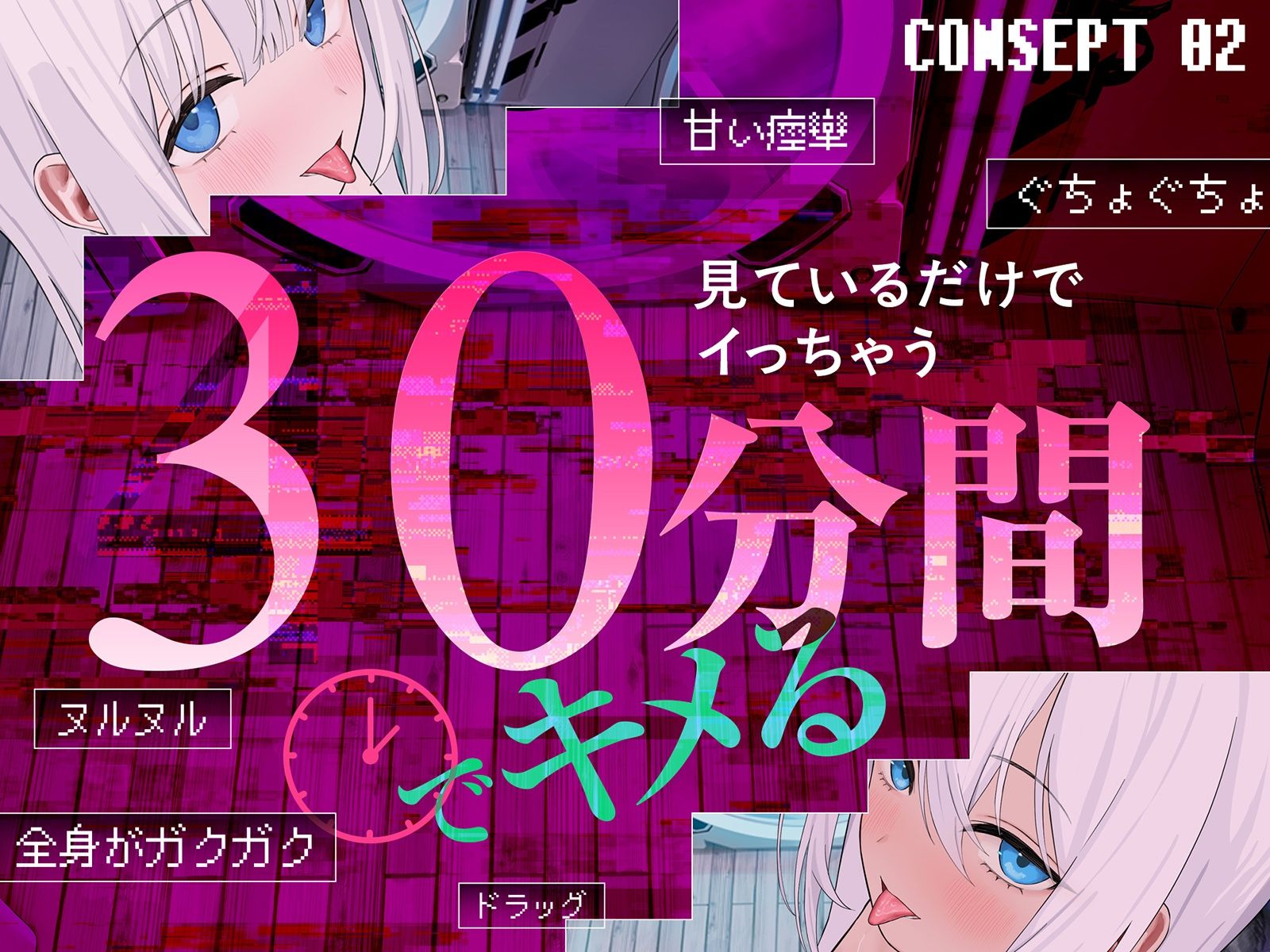 【Live2D耳舐め断面図】脳舐めトランス＃ベロち●ぽで犯した鼓膜から全身に広がる、究極の耳ま●こゾクゾク脳イキ体験。【脳舐め体験・鼓膜レ●プ！】 サンプル画像5