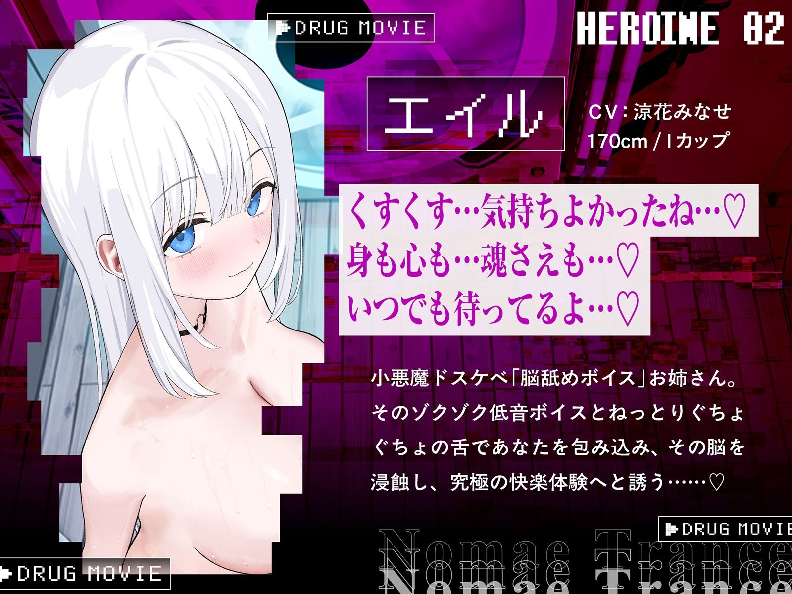 【Live2D耳舐め断面図】脳舐めトランス＃ベロち●ぽで犯した鼓膜から全身に広がる、究極の耳ま●こゾクゾク脳イキ体験。【脳舐め体験・鼓膜レ●プ！】 サンプル画像7
