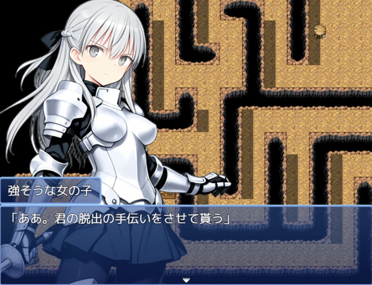 【PC/スマホ対応】不運のメーナ サンプル画像10