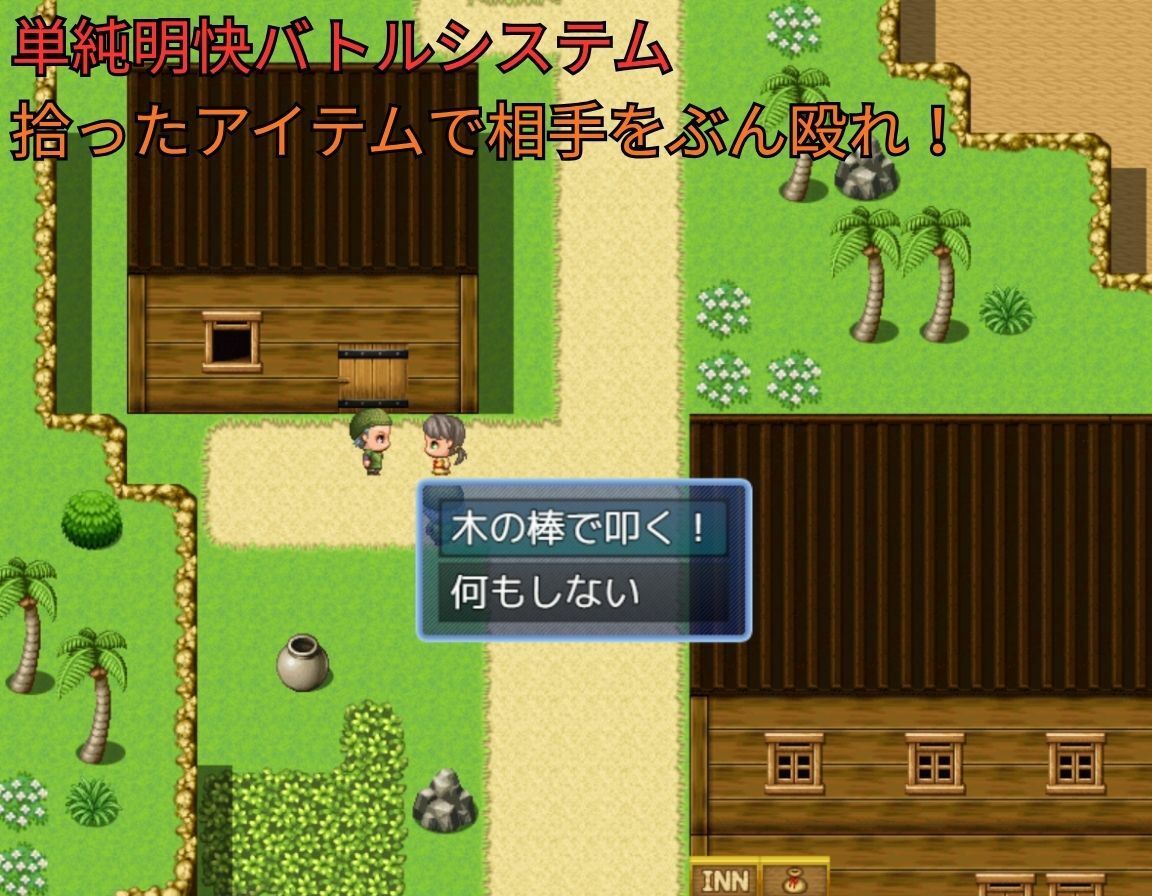 【PC/スマホ対応】不運のメーナ サンプル画像6