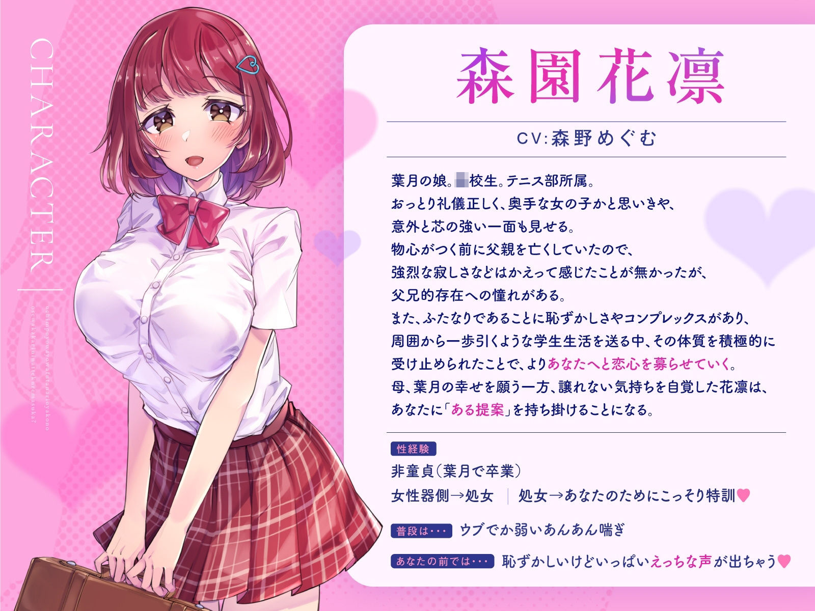 【Wふたなり受け×母娘ハーレム】おちんぽよわよわふたなり母娘のお世話係になってくれますか？【KU100】 サンプル画像4