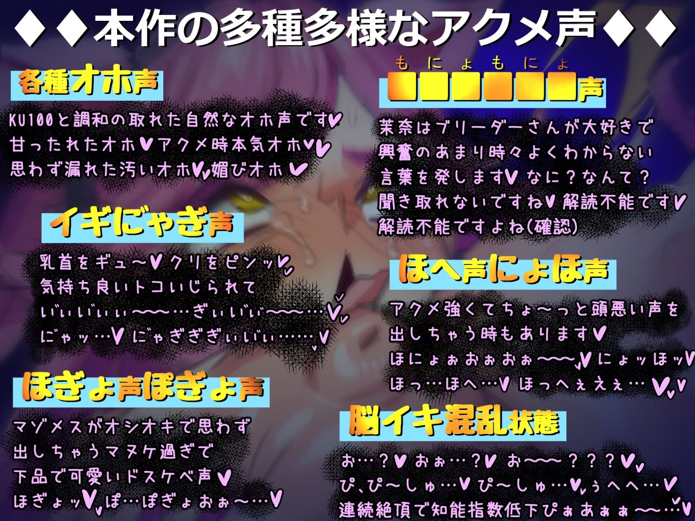 【■■■声】現役もにょもにょトップアイドルをナカから支えるお仕事です【イギに゛ゃぎ声】 サンプル画像1