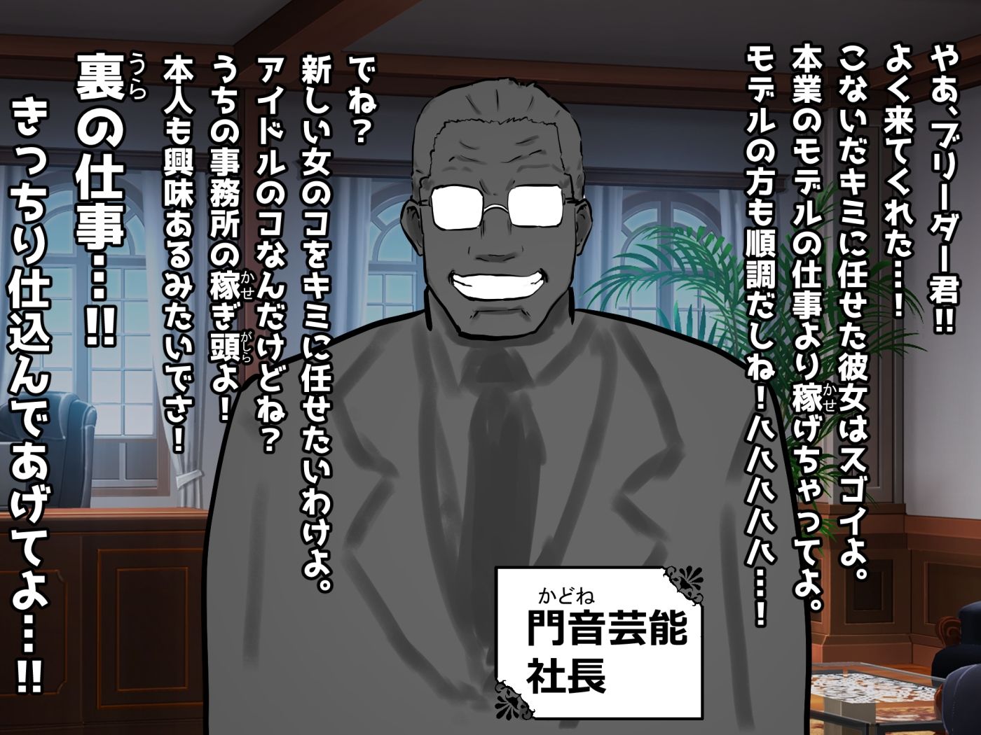 【■■■声】現役もにょもにょトップアイドルをナカから支えるお仕事です【イギに゛ゃぎ声】 サンプル画像2