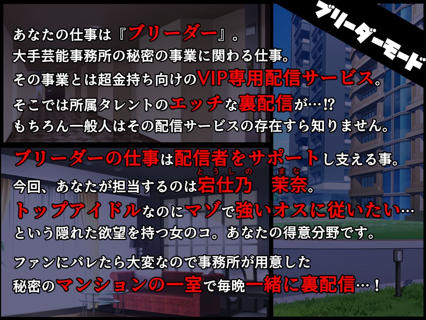 【■■■声】現役もにょもにょトップアイドルをナカから支えるお仕事です【イギに゛ゃぎ声】 サンプル画像3