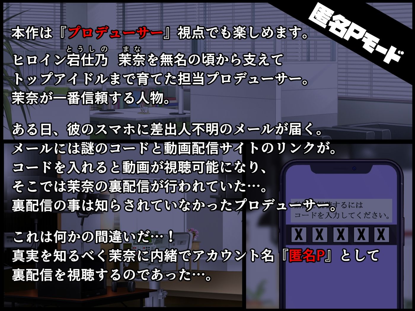 【■■■声】現役もにょもにょトップアイドルをナカから支えるお仕事です【イギに゛ゃぎ声】 サンプル画像4