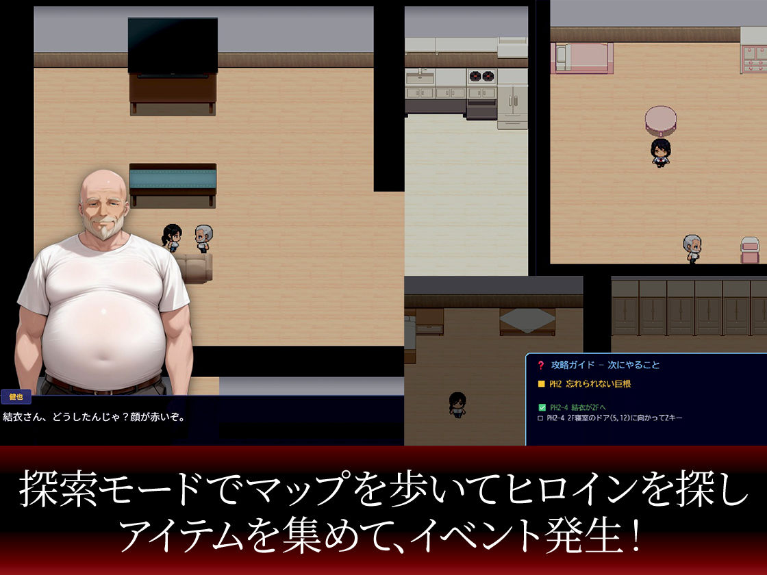 【おさわり×RPG】義父にポルチオ調教でNTRされた人妻が娘も巻き込んで親子丼で種付けされた話_前編 サンプル画像3