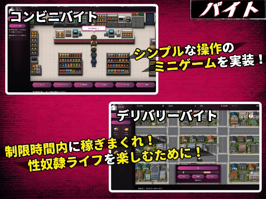 【お触りシミュレーション】清楚J●は大家のオナホになる 〜童貞彼氏に隠れて寝取られ調教される30日間の性奴●生活〜 サンプル画像5