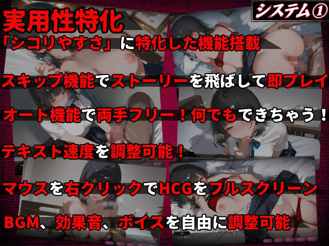 【お触りシミュレーション】清楚J●は大家のオナホになる 〜童貞彼氏に隠れて寝取られ調教される30日間の性奴●生活〜 サンプル画像7