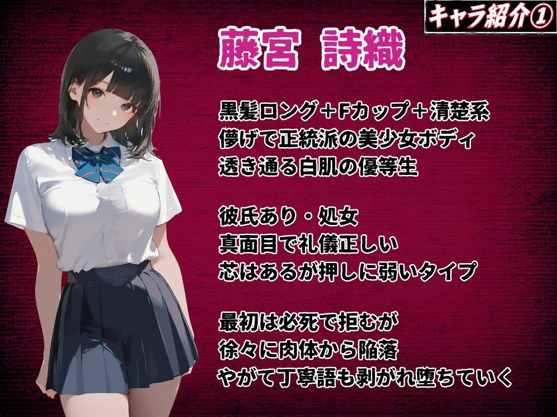 【お触りシミュレーション】清楚J●は大家のオナホになる 〜童貞彼氏に隠れて寝取られ調教される30日間の性奴●生活〜 サンプル画像8