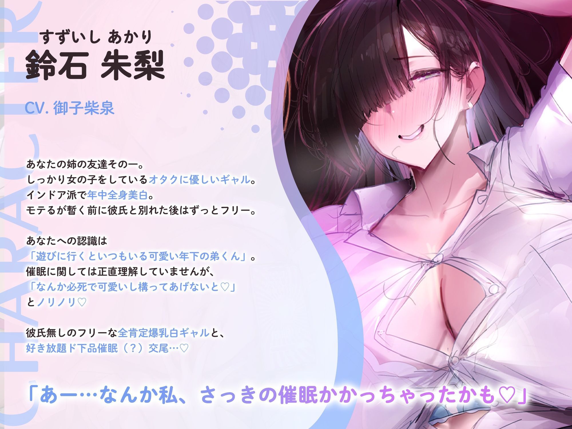 【からかい3P/事後差分イラスト付き】ドスケベデカパイ姉友JK×2＆下心もろバレ茶番催●〜欲望ダダ漏れガバガバ催●でやりたい放題ド下品従順交尾〜【KU100】 サンプル画像5