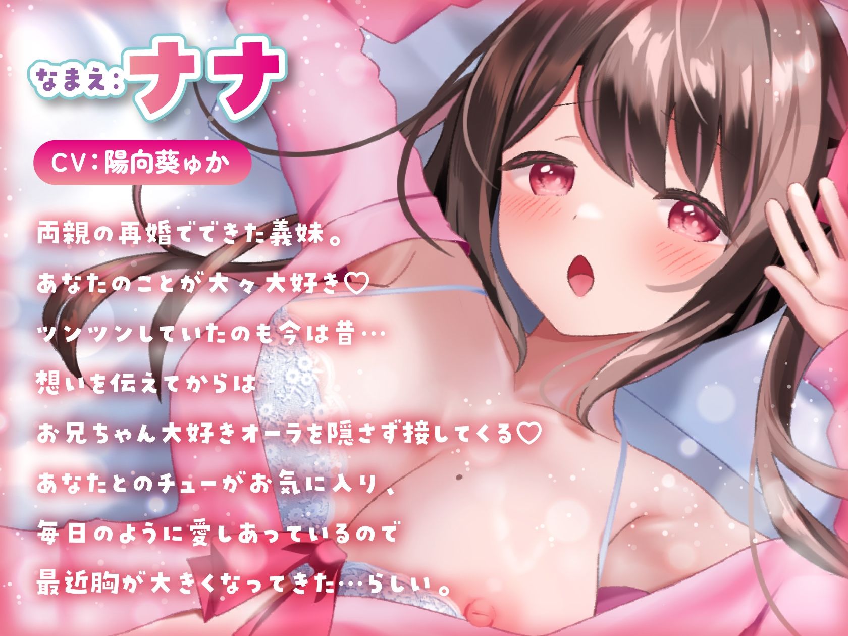 【キス×いちゃラブ】も〜っと！お兄ちゃんしゅきしゅき義妹と密着ベロチュー交尾生活【KU100収録】 サンプル画像3