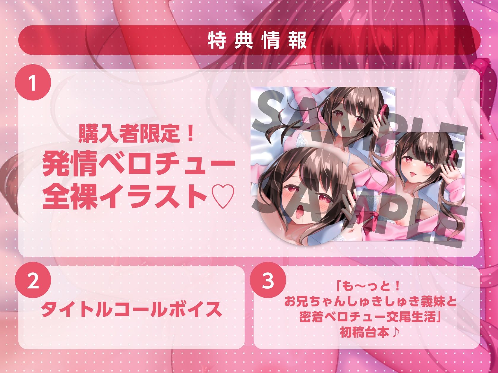 【キス×いちゃラブ】も〜っと！お兄ちゃんしゅきしゅき義妹と密着ベロチュー交尾生活【KU100収録】 サンプル画像4