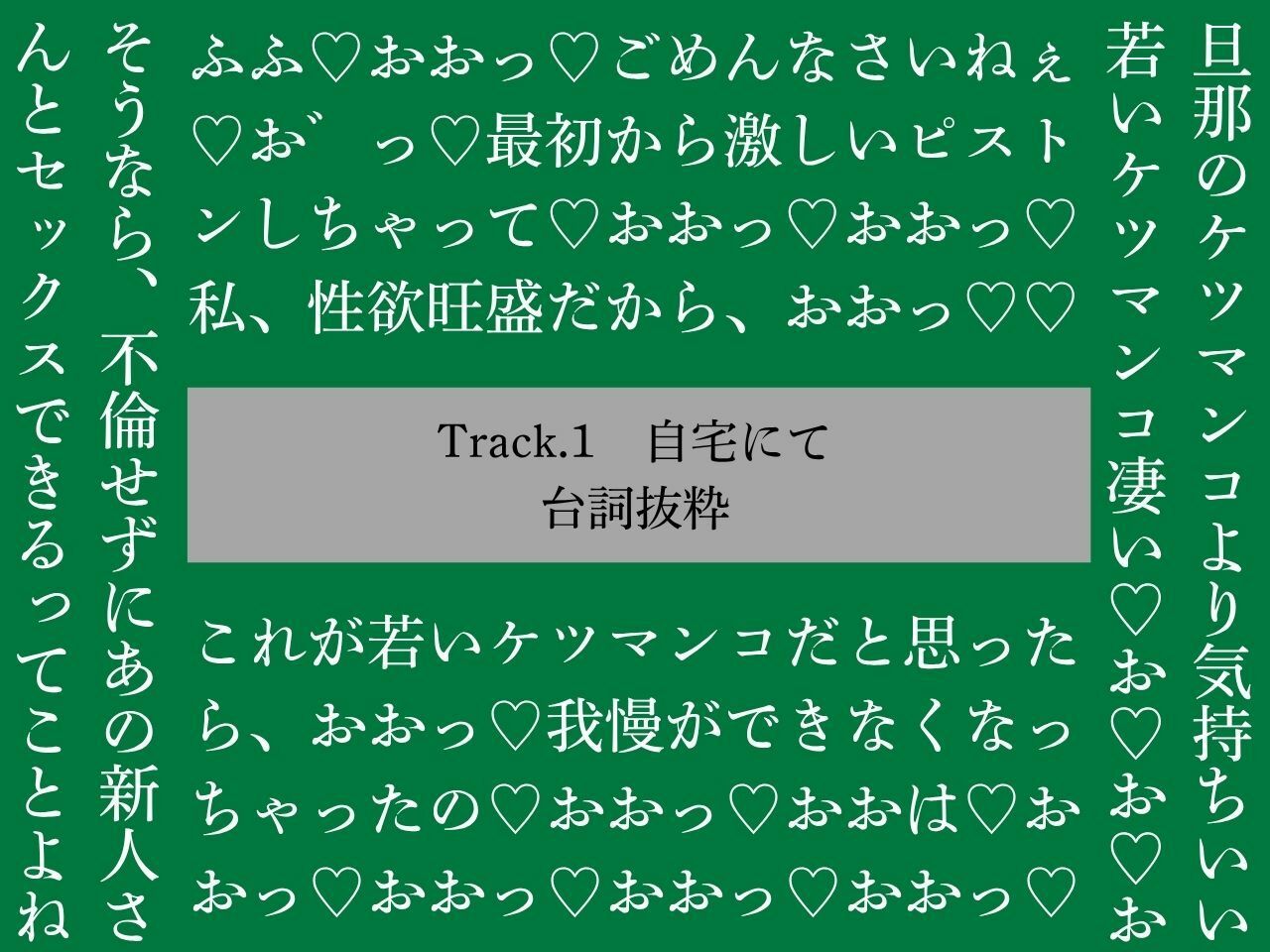 【ゴリおほ/逆アナル】ふたなりは魔法のオナホで貴方を責める4〜低音おほ声の人妻熟女店長編〜【低音オホ声】 サンプル画像2