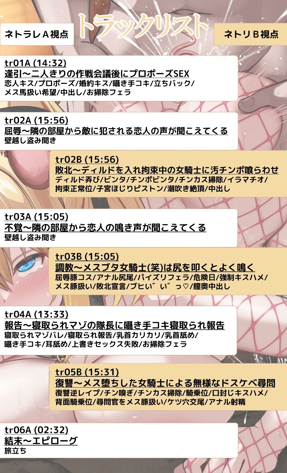 【ドスケベメスブタ】精鋭女騎士はチンカス汚チンポなどに屈しない！【NTR】 サンプル画像5