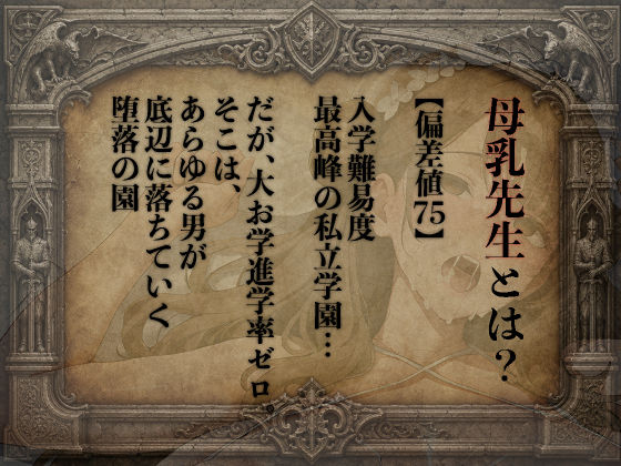 【ヌルヌル60fps】担任の《デカ乳首》女教師にエロい水着 着せてハメてやったら母乳吹き出して悦びました【縦長/フルHD画質】 サンプル画像5