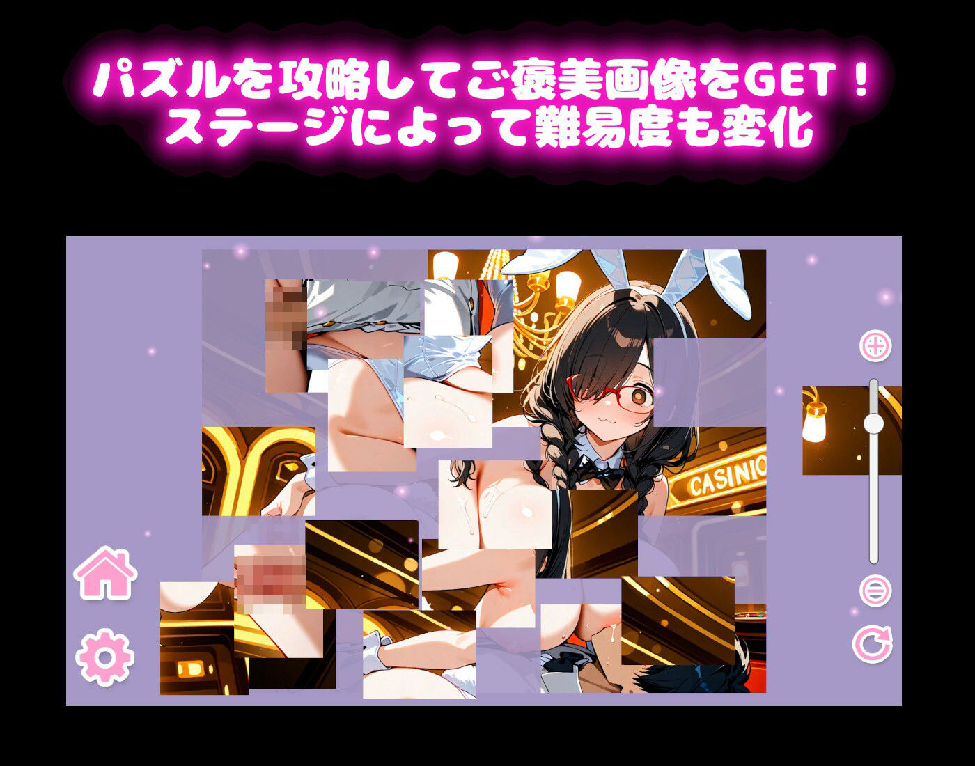 【バニーコスプレ編】わくわくPUZZULE桃色パラダイスVol5 サンプル画像1