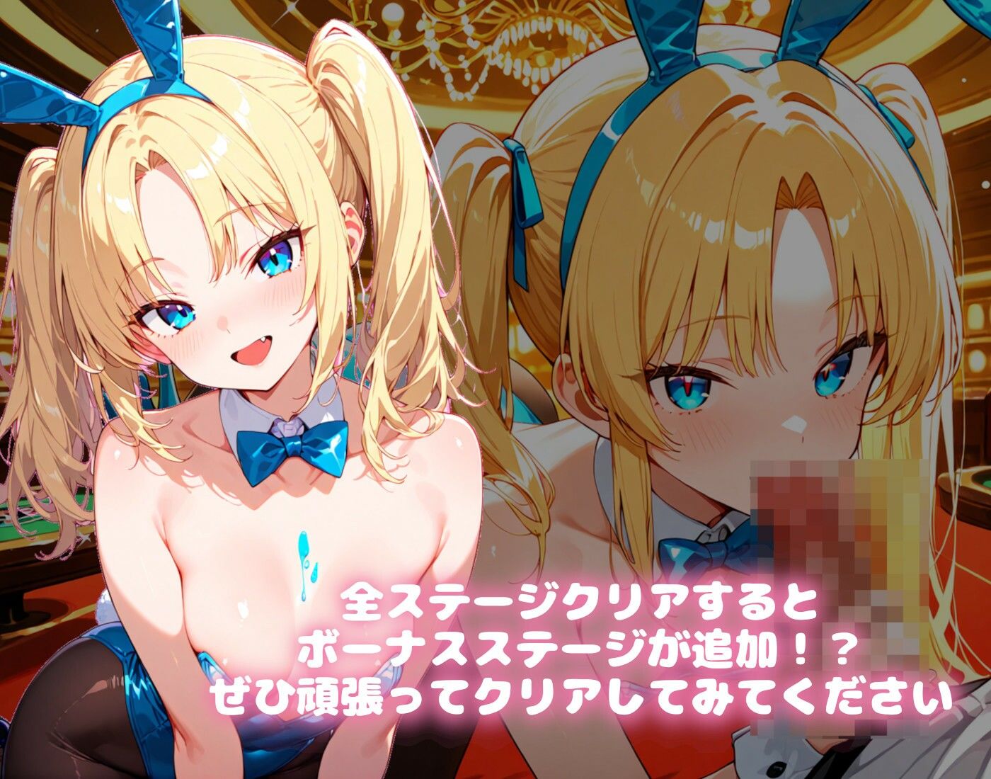 【バニーコスプレ編】わくわくPUZZULE桃色パラダイスVol5 サンプル画像3