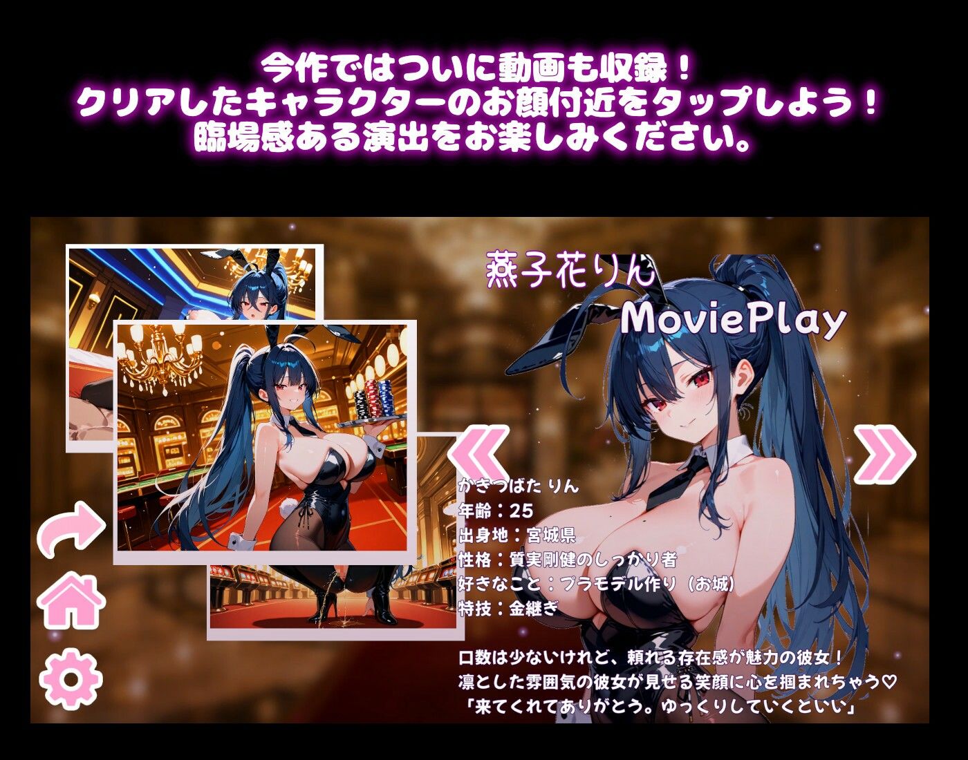 【バニーコスプレ編】わくわくPUZZULE桃色パラダイスVol5 サンプル画像4