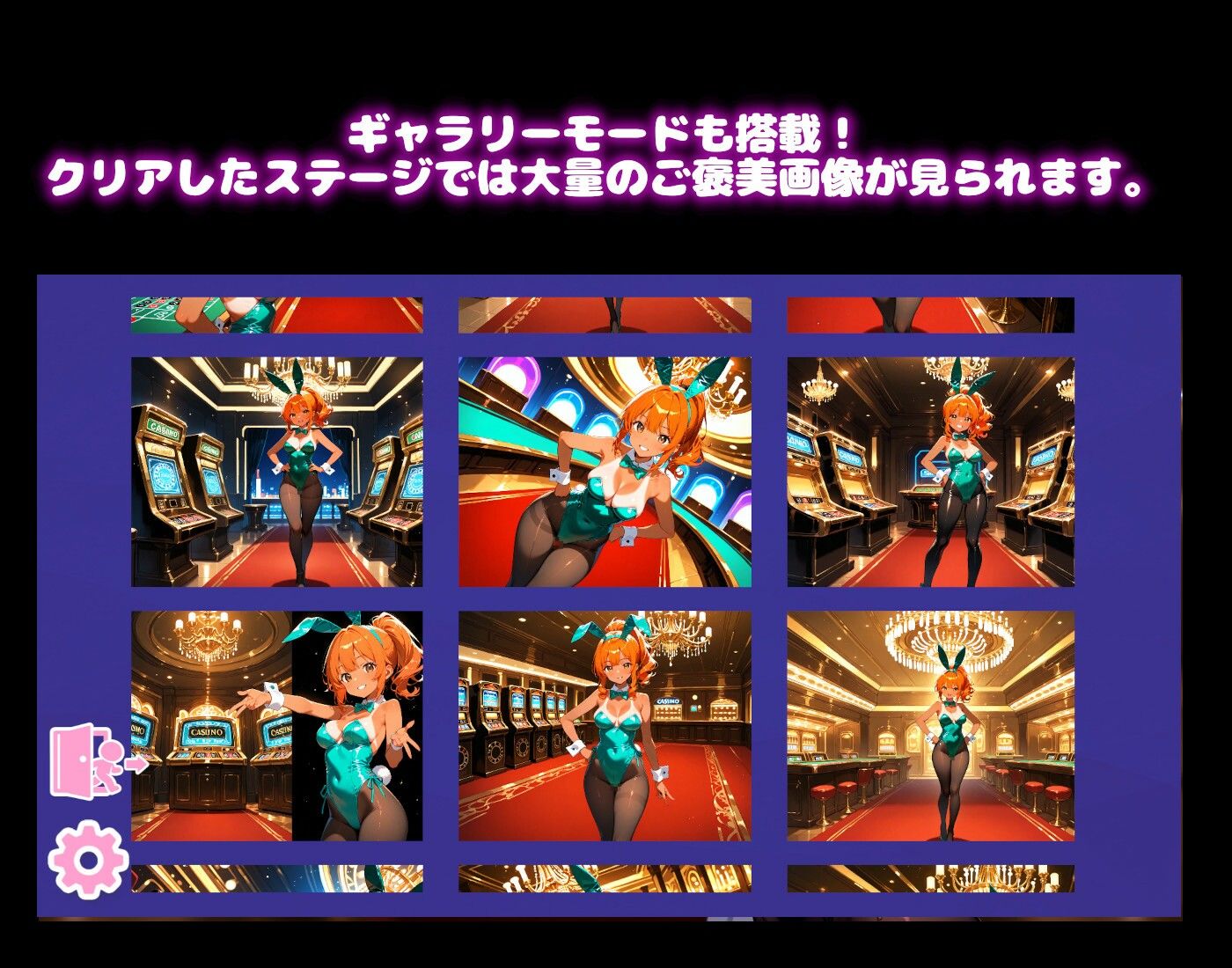 【バニーコスプレ編】わくわくPUZZULE桃色パラダイスVol5 サンプル画像5