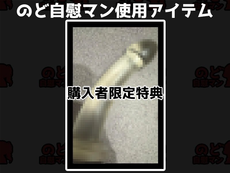 【フェラチオ喉イキオナニー実演】のど自慰マン【進藤あずさ】 サンプル画像2