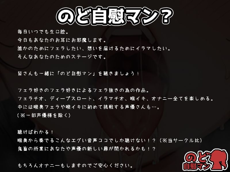 【フェラチオ喉イキオナニー実演】のど自慰マン【進藤あずさ】 サンプル画像3