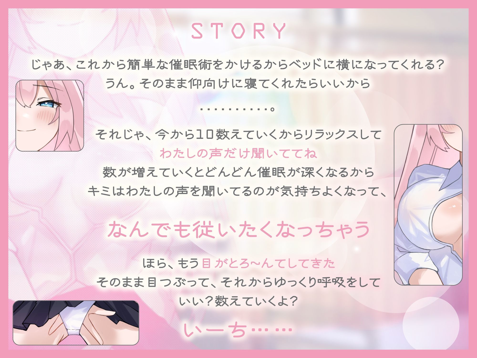 【メスイキ×耳舐め×男の潮吹き】【連続アクメ】「キミのちんぽは女の子っ♪」クリちんぽトランス女体化マルチプルオーガズム【CVこやまはる】 サンプル画像2