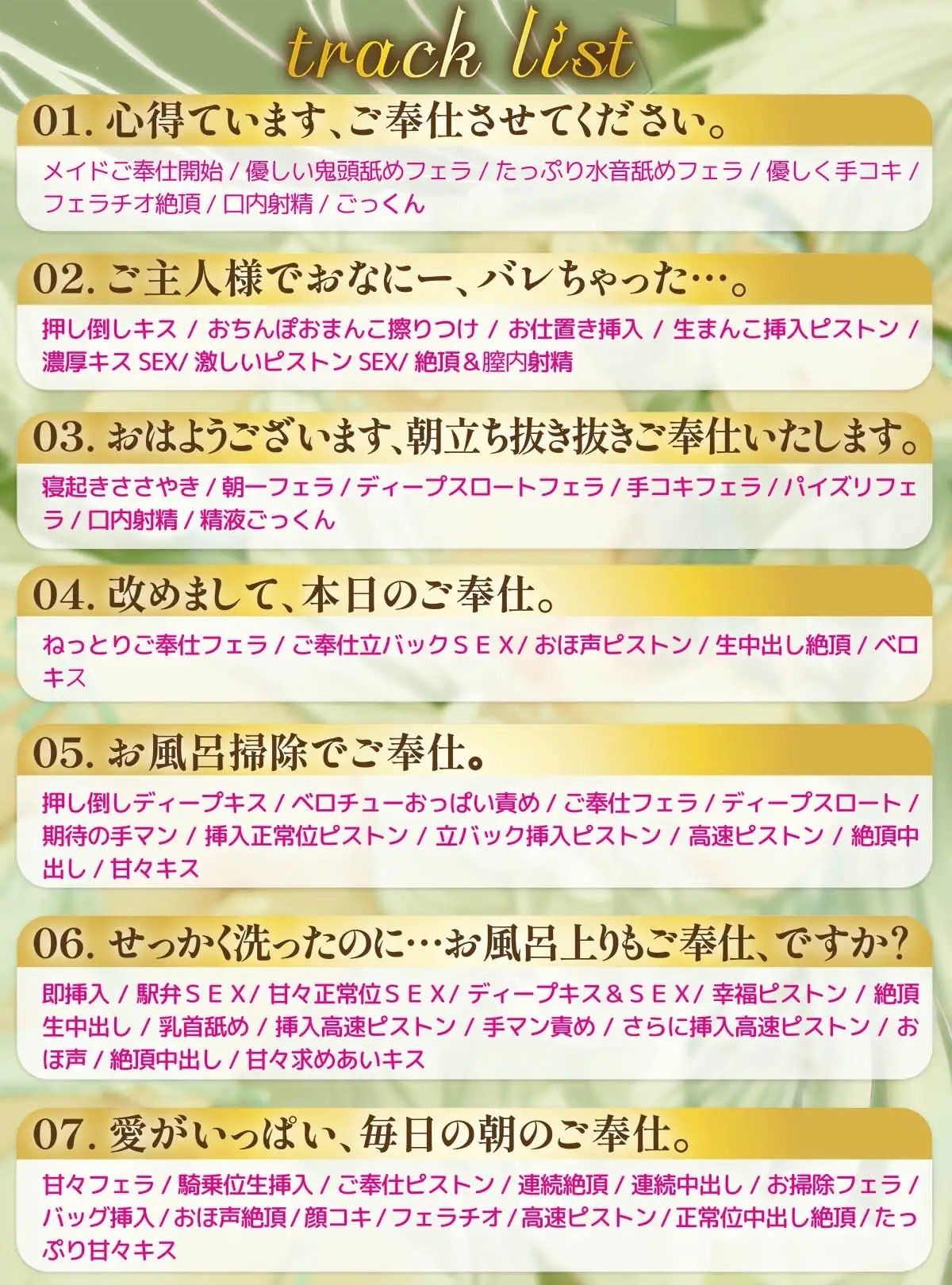 【ラブ堕ち】俺の愛しいエルフメイドがダウナーだけど好きバレ自爆しすぎな件 サンプル画像4