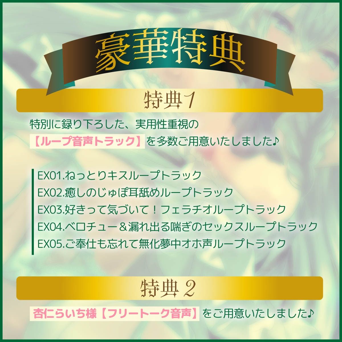 【ラブ堕ち】俺の愛しいエルフメイドがダウナーだけど好きバレ自爆しすぎな件 サンプル画像5