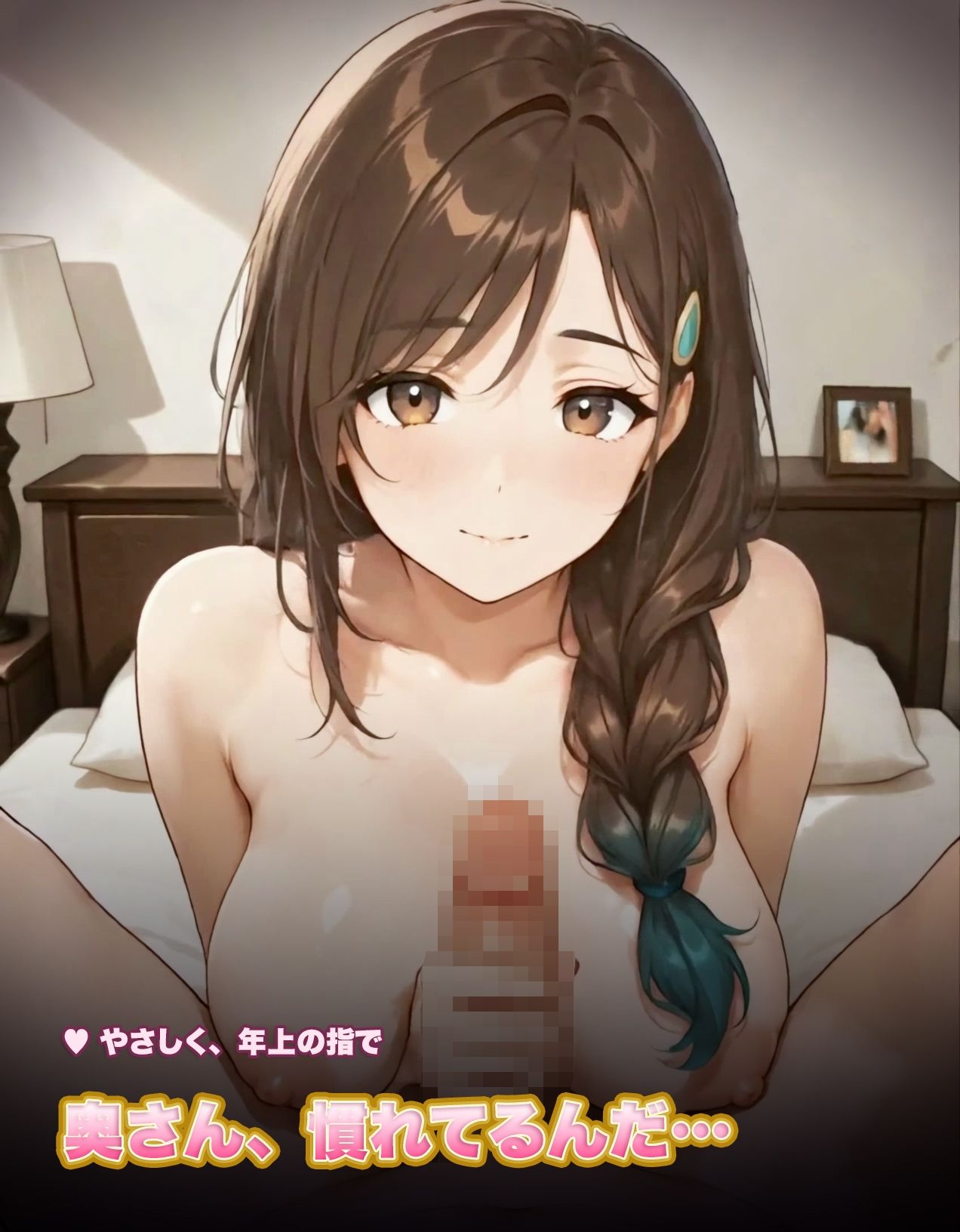 【人妻動画】隣の清楚団地妻は年下の僕にだけ甘くなる サンプル画像2