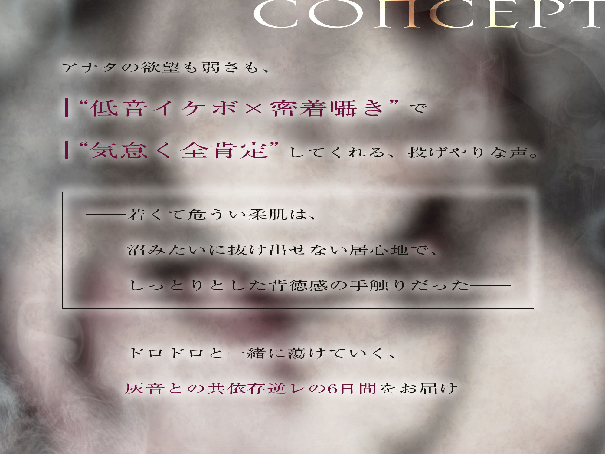 【低音イケボ】やさぐれ家出少女と共依存セックスにハマりました。〜性欲を満たし合う背徳逆レの6日間〜 サンプル画像2