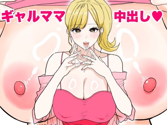 【全6作品お得パック】 わさびどんBEST サンプル画像10