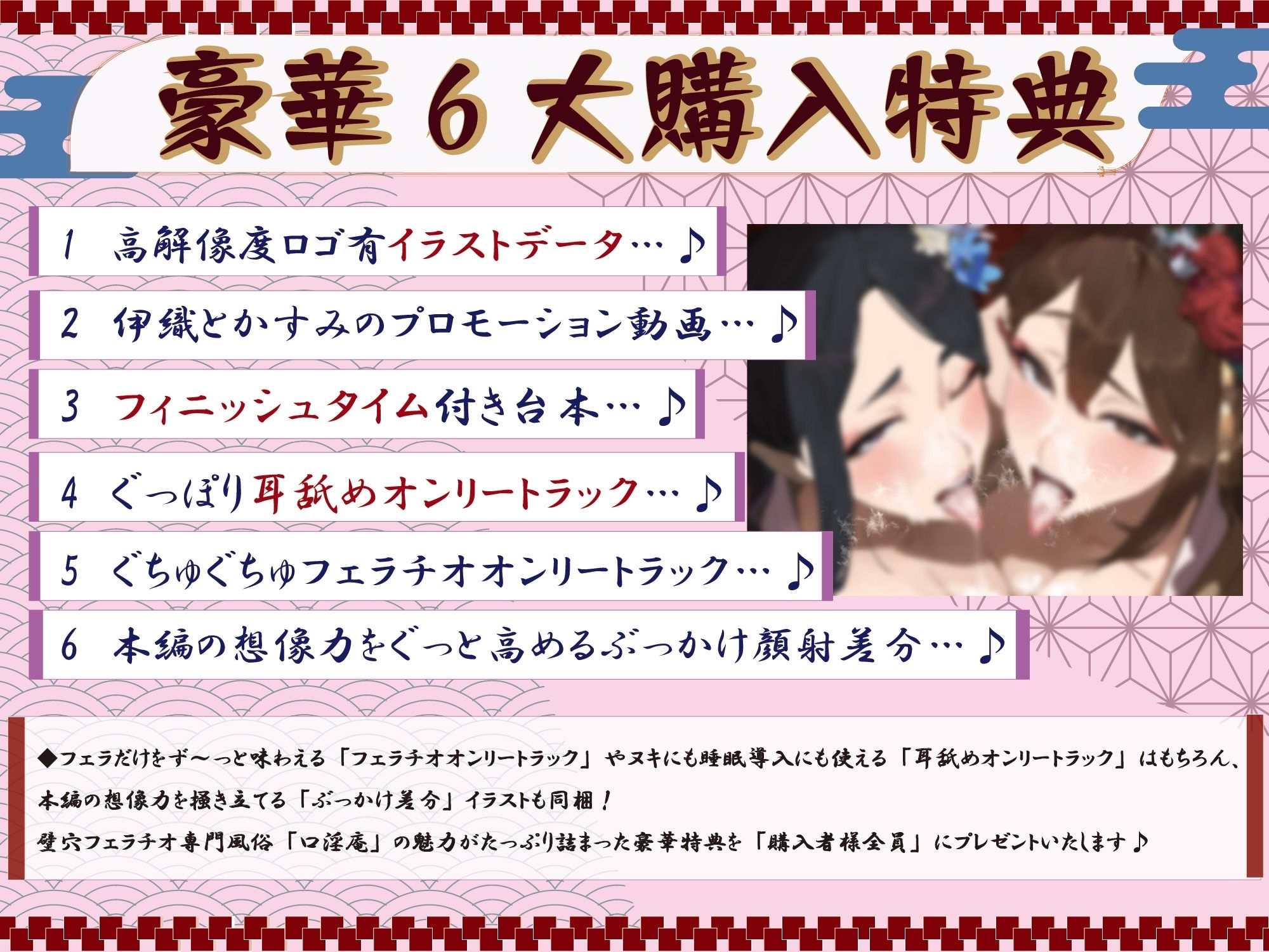 【全編ぐっぽり口内射精＆フェラ特化】壁穴フェラチオ専門風俗「口淫庵」へようこそ〜フェラチオに特化したドスケベ嬢×2による極上お口まんこサービス〜 サンプル画像3
