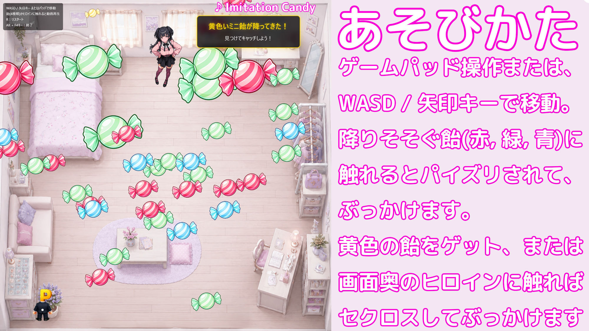 【動くパイズリぶっかけ】イミテーション・キャンディ 〜清楚擬態系アイドルにパイズリしてもらい、好きなタイミングでぶっかけ顔射して、射精後の余韻シーンも60fpsぬるぬる動画で楽しめるミニゲーム〜 サンプル画像2
