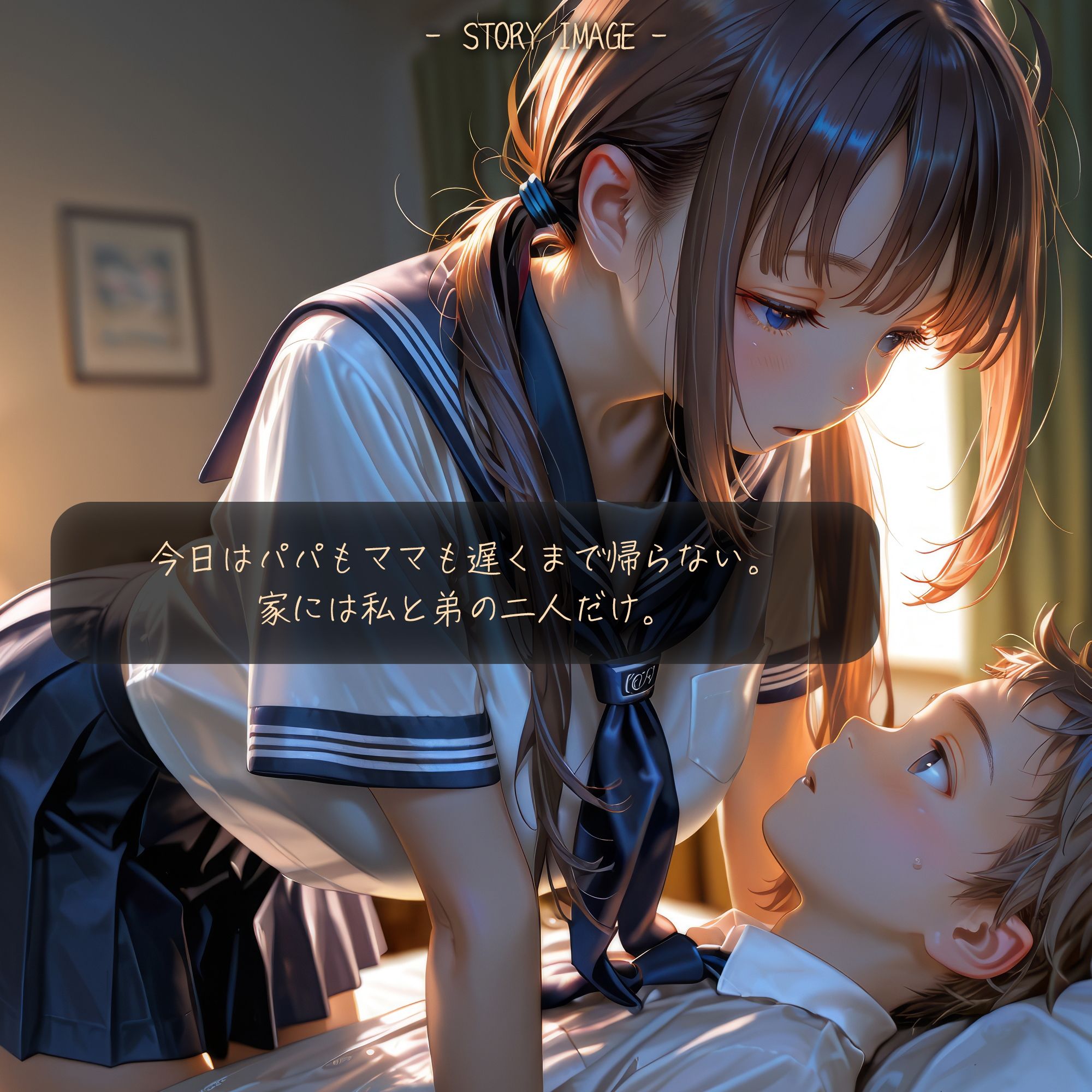 【動画】お姉ちゃんと弟の甘えんぼ共依存セックス〜弟チンポに跨がってイキ狂うお姉ちゃん〜【静止画】 サンプル画像3