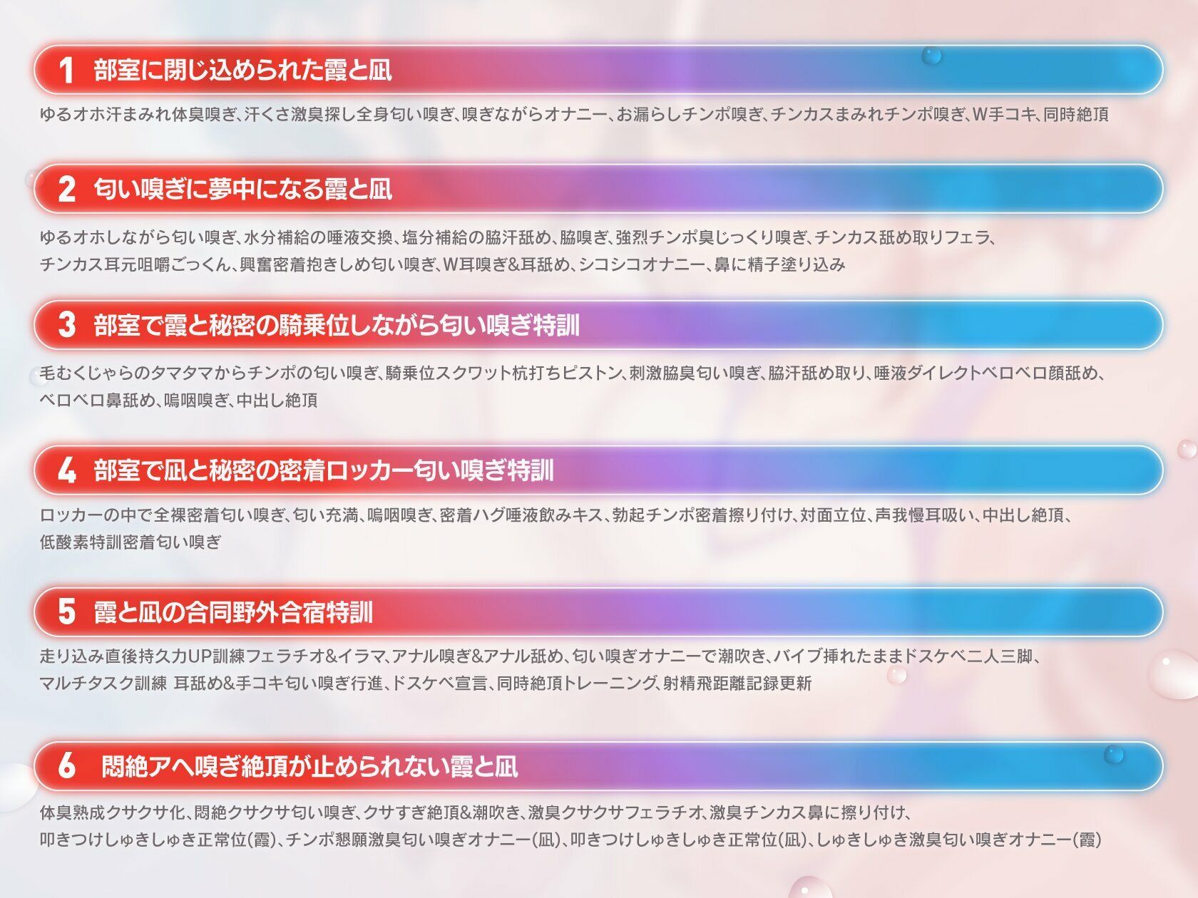 【囁き特化＆全編発情吐息吹きかけっぱなし】ダウナーJK陸上部員の高密着W匂い嗅ぎ〜むらむら発情汗だくえっち性活【2時間以上ずっとスンスン嗅がれたい人向け】 サンプル画像4