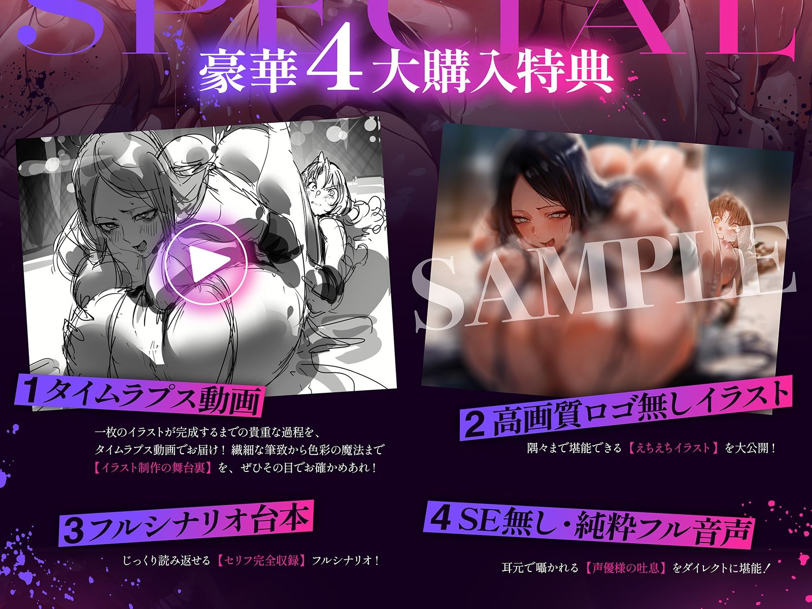 【地下・レズバトル】絶対女王vs謎の新人〜無敗の絶対女王が新人選手に圧倒されてイキ地獄！！〜【KU100】 サンプル画像1