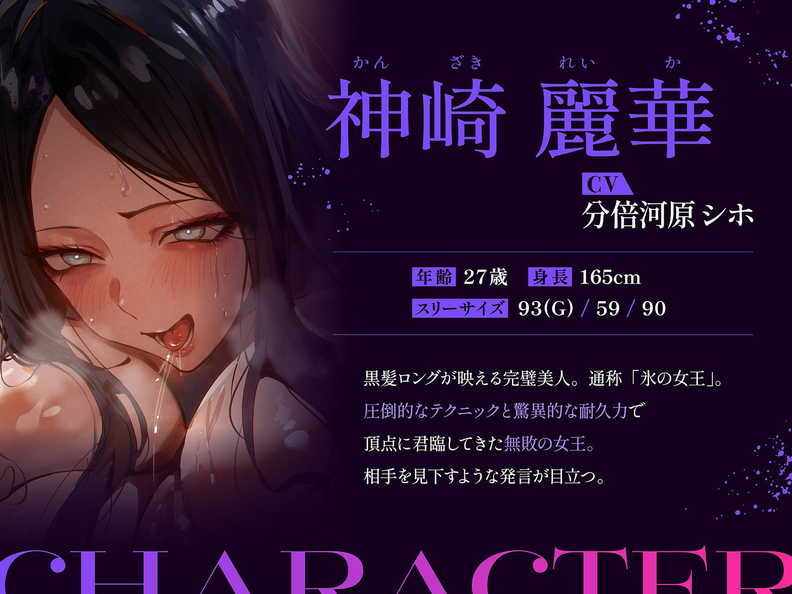 【地下・レズバトル】絶対女王vs謎の新人〜無敗の絶対女王が新人選手に圧倒されてイキ地獄！！〜【KU100】 サンプル画像3