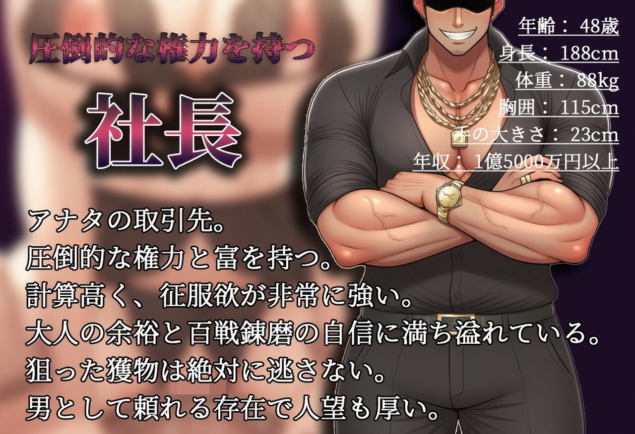 【妻寝取らせ】歪んだ性癖でアナタの敵わない強者男に差し出された妻のアヘ声〜抗えぬ極太チンポと絶望の托卵録音〜 サンプル画像4