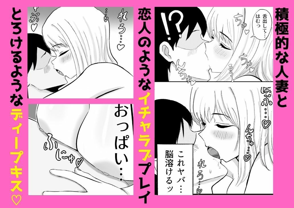 【実体験】デリヘル呼んだら母乳が出る人妻が童貞卒業させてくれた話 サンプル画像4