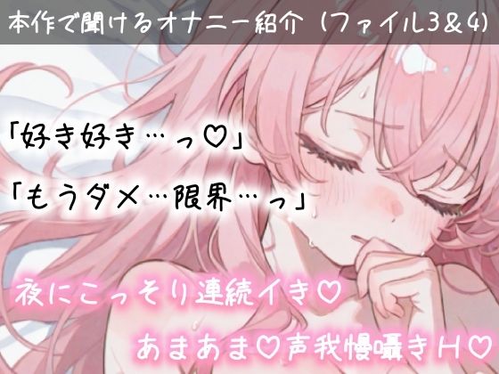 【実演オナニー】1時間越え！〇〇日間のオナ禁に密着！イッて吹いて大洪水！玩具★潮吹き★同時責め★妄想囁き！色んなHで限界までヤる！性欲爆発×濃密ガチオナ実録ASMR！ サンプル画像4