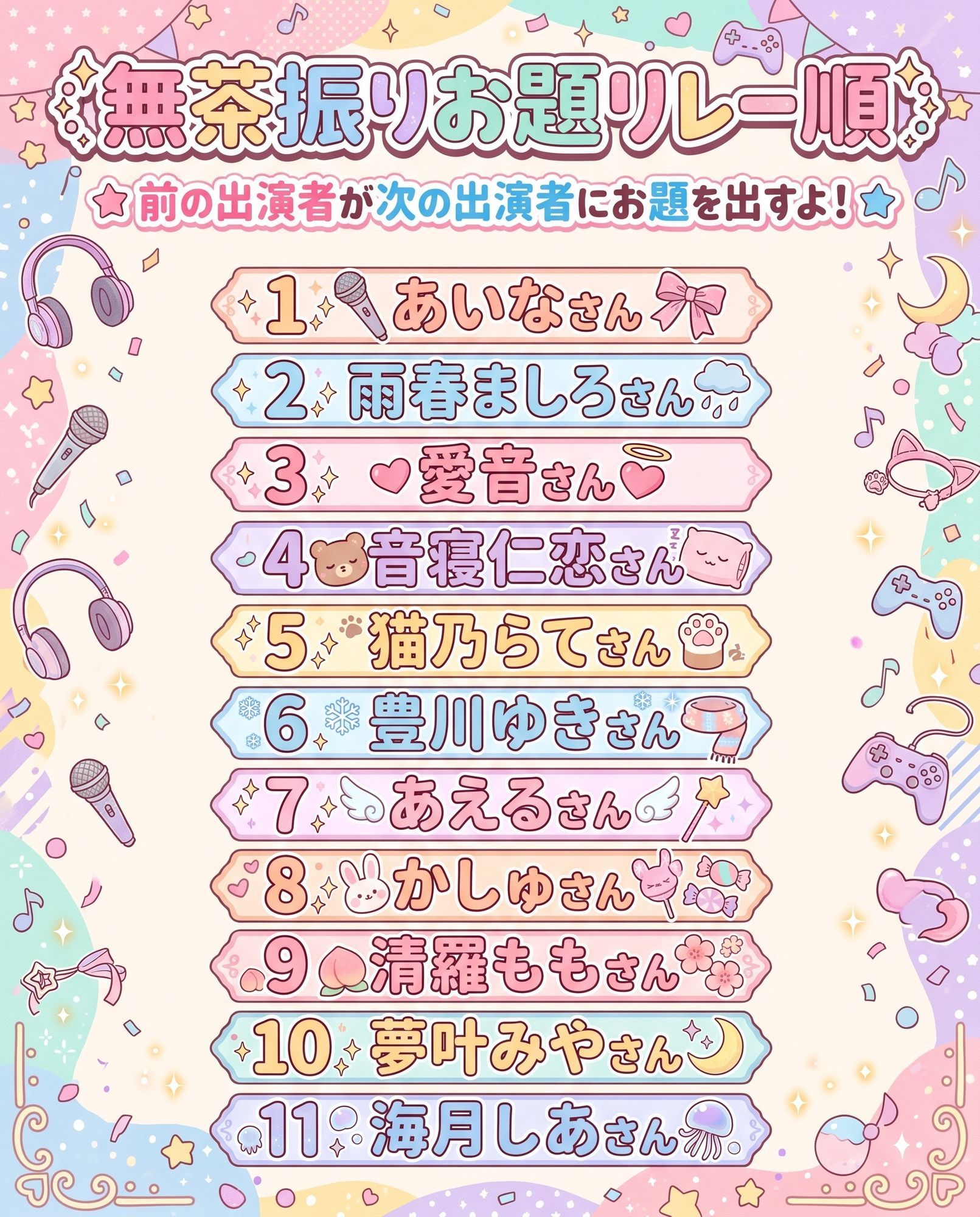 【実演オホ声×AVtuber事務所「rudder one」コラボ企画】無茶振りお題で数珠繋ぎオナニーリレー！！【3人目:愛音】 サンプル画像3