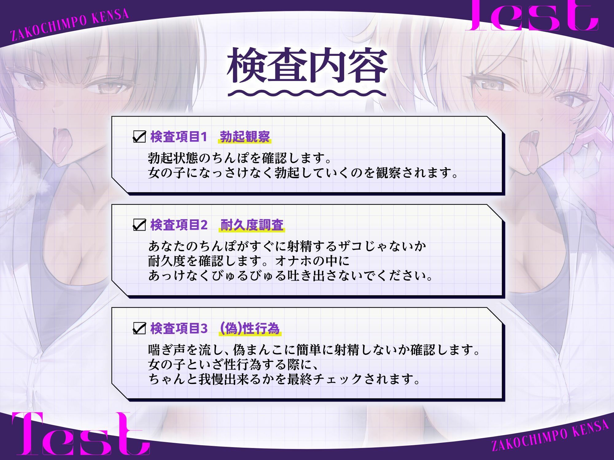 【密着おげっぷ×オナホ嘘えっち】ザコちんぽ検査 きっついオナホ耐久責め×耳舐めおげっぷ大量（偽）性行為で射精するなマゾ サンプル画像3