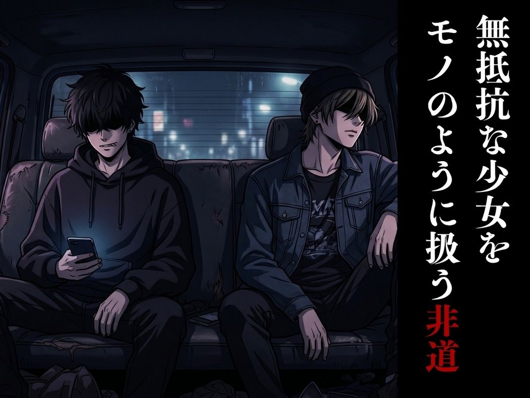 【最恐レ●プアニメ】とりかご2〜密室に捕獲され人生が終わった美女の物語〜【4K72FPSフルボイス レ●プアニメーション動画】 サンプル画像6